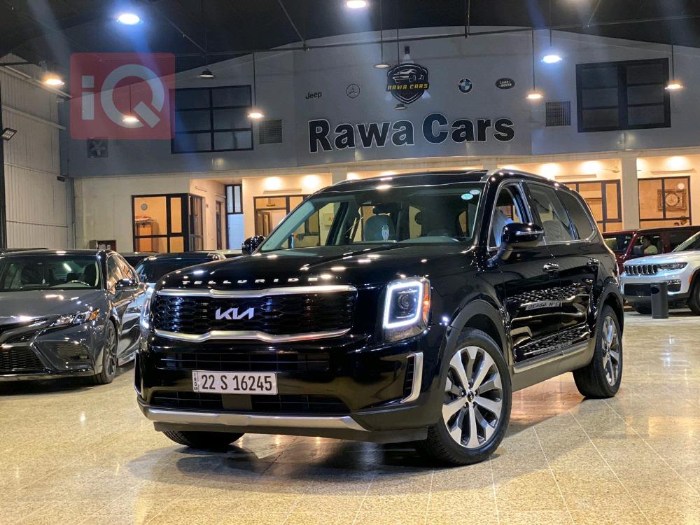 كيا تيلوريد